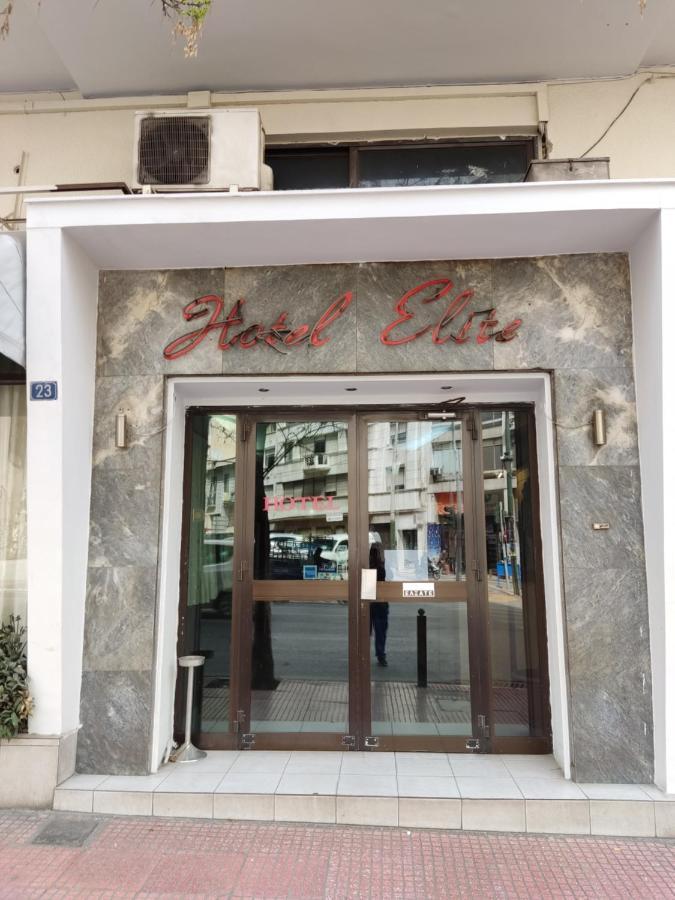 אתונה Elite Hotel מראה חיצוני תמונה